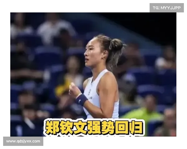 郑钦文复出首秀力克对手成功晋级 闯入中网女单第三轮
